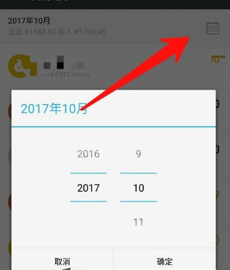 如何删除钱包账单记录,钱包里的交易记录怎么删除