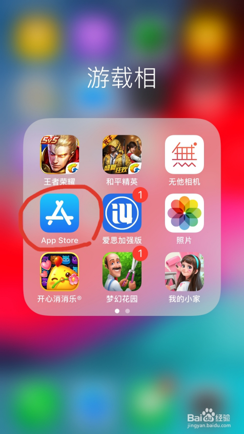 skype苹果手机怎么注册,skype苹果手机怎么注册不了