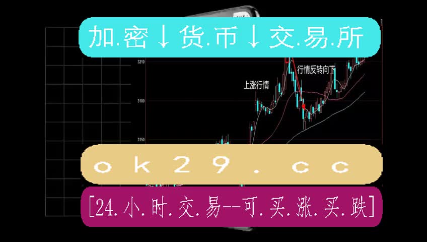 欧意交易所是干嘛的,欧意交易所是干嘛的啊