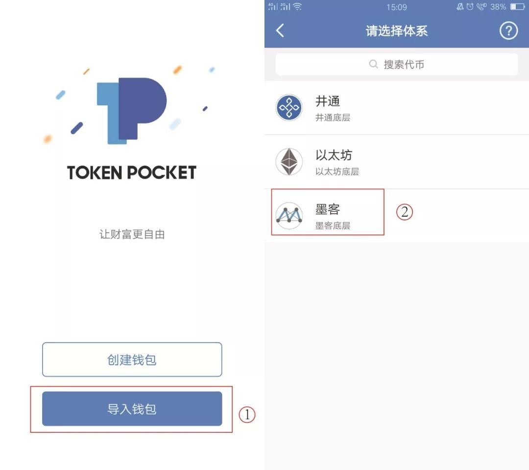 tokenpocket钱包ios,tokenpocket钱包ios版下载
