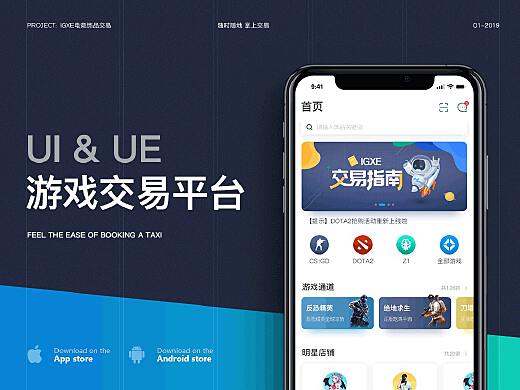 虚拟币交易app违法吗,虚拟币交易app违法吗安全吗