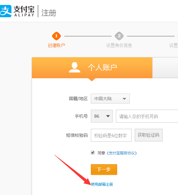 电报能用邮箱账号登录吗的简单介绍