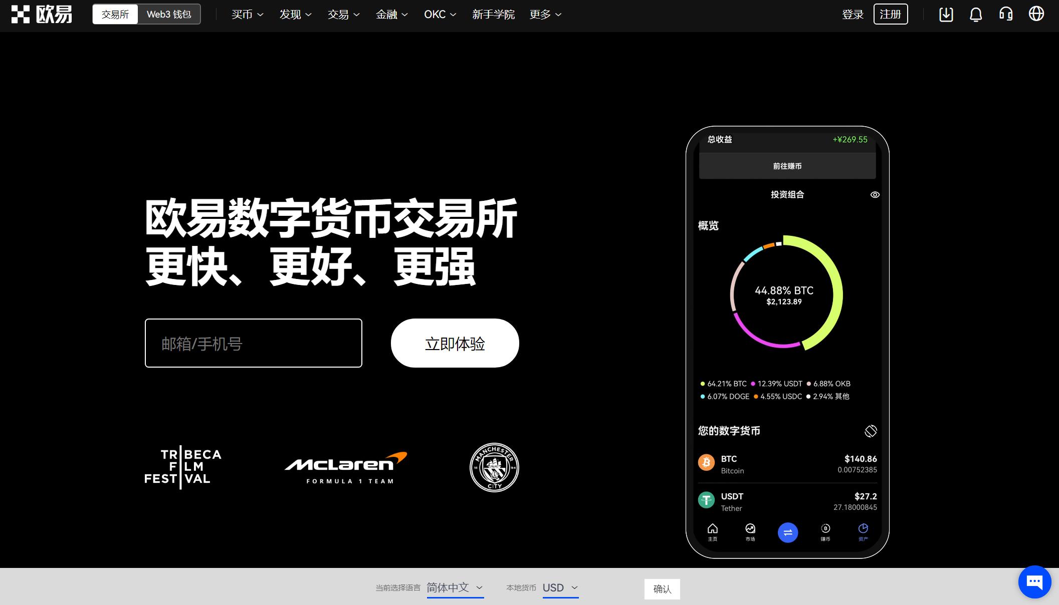 token钱包电脑版官网下载,tokenpocket钱包官网下载