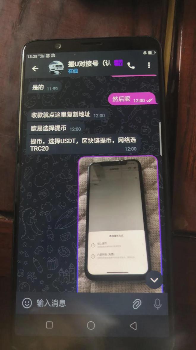 token钱包trx要能量怎么获得的简单介绍