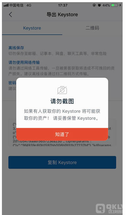 imtoken1.5,imtoken10钱包下载