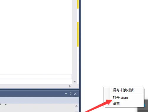 skype英文怎么读,skype for business怎么读