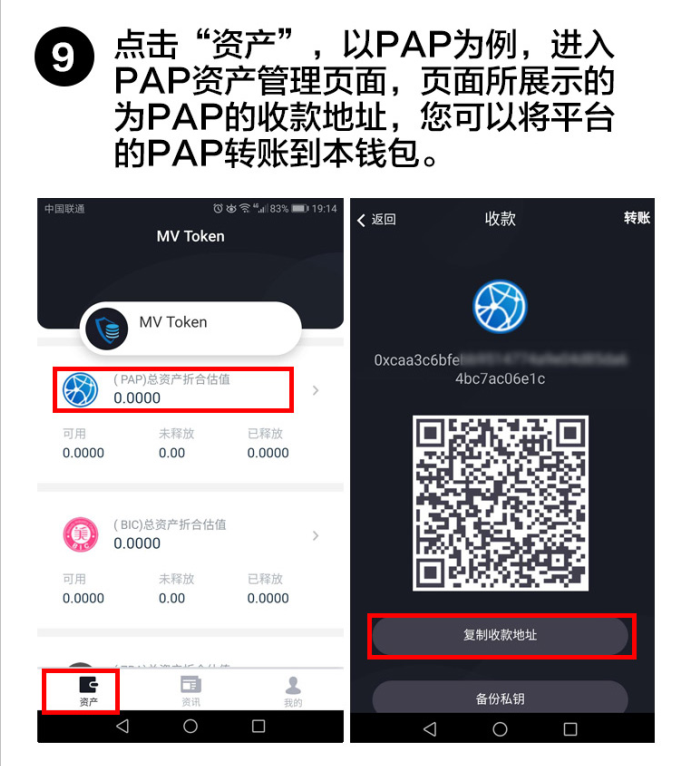 关于tokentoken钱包最新版的信息