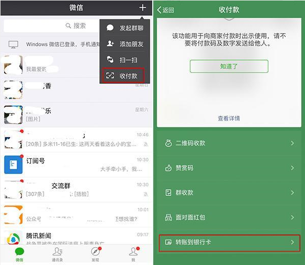 钱能钱包怎么玩,苏州钱能餐饮管理有限公司