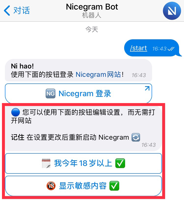 telegram登陆,telegeram邮箱登录