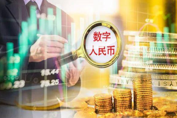 电子货币是人民币吗,电子货币等于数字货币吗