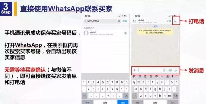 whatsapp手机注册不了有什么办法吗的简单介绍