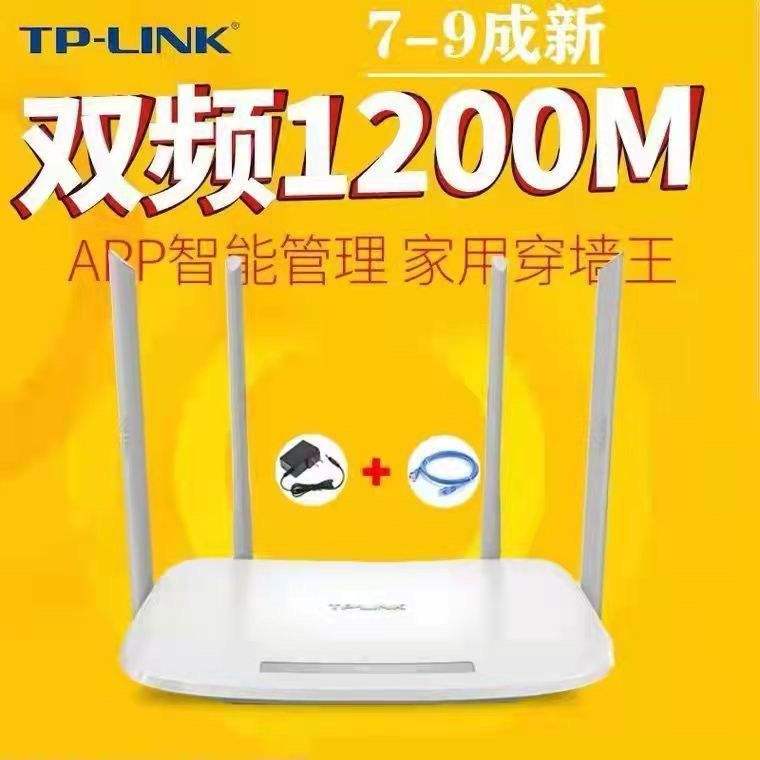 tp-link路由器登录入口,tplink路由器登录入口19216811