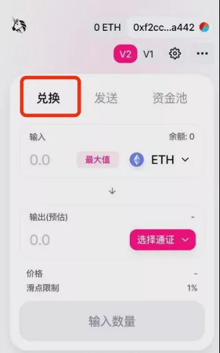 怎么把钱包的钱转到交易所,怎么把钱包的钱转到交易所里去