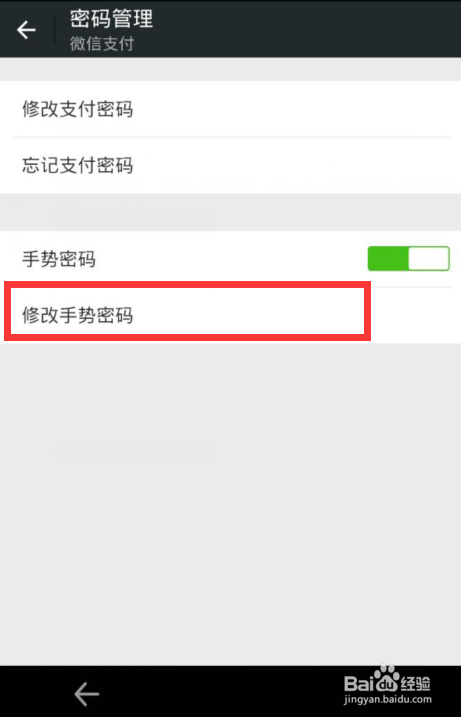 token钱包支付密码怎么设置,imtoken钱包支付密码怎么设置