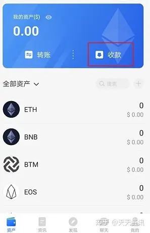 token钱包私钥忘了的简单介绍