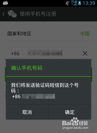 验证码在哪里找,我的世界角色验证码在哪里找