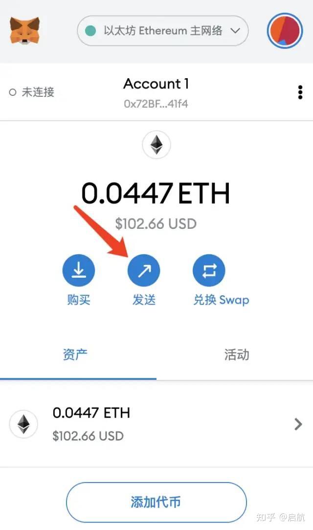 中文手机版小狐狸钱包安装方法,小狐狸钱包手机版怎么设置中文版