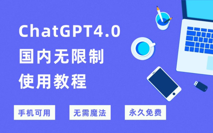 免费梯子pc端,pc上免费的梯子