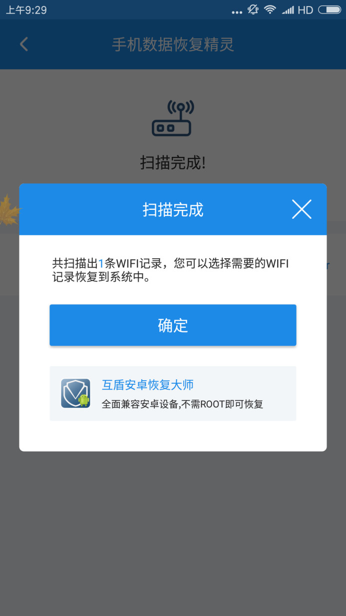 tt密码忘了怎么改密码,tt改密码别人还能登怎么办