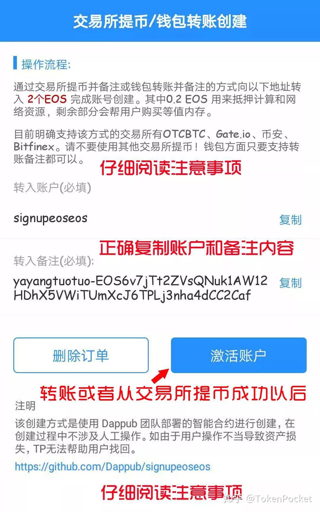 交易所怎么提币到钱包,交易所怎么提币到钱包里面