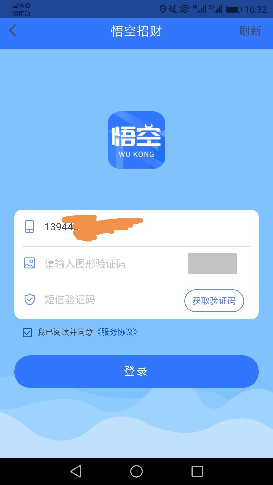 飞机telegreat收不到验证码怎么登陆的简单介绍