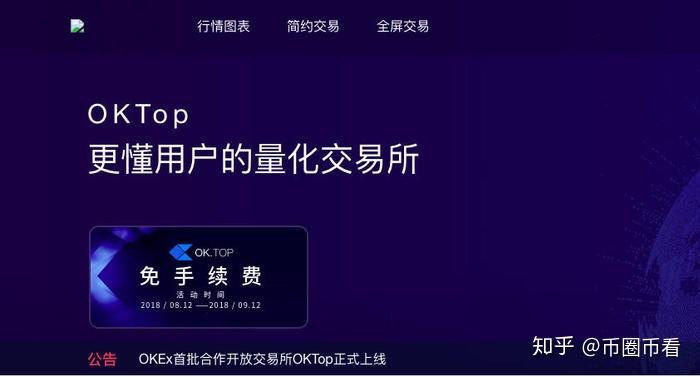 ok交易所app下载苹果,ok交易所app下载苹果手机下载