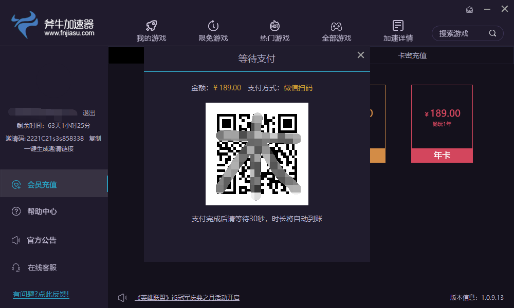 白鲸加速器官方,白鲸加速器官方版软件特点