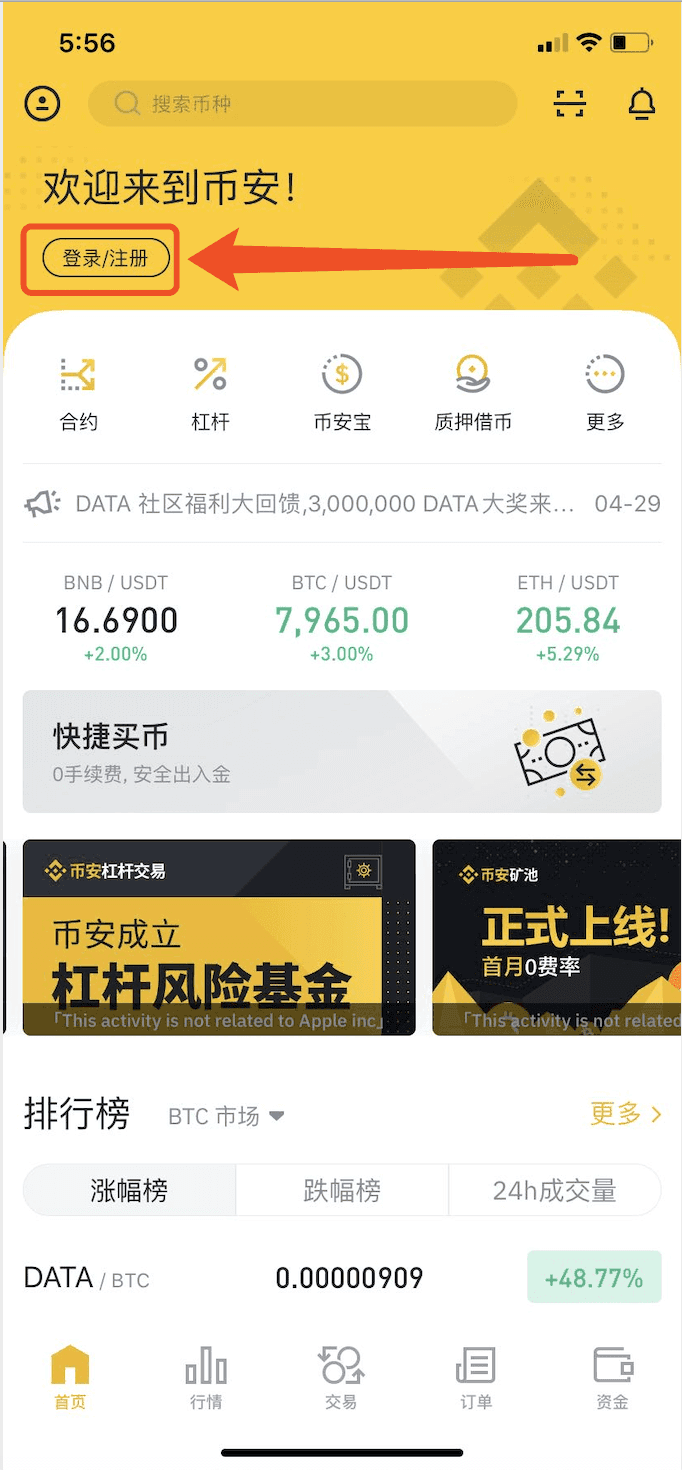 虚拟币交易app,虚拟币交易app违法吗