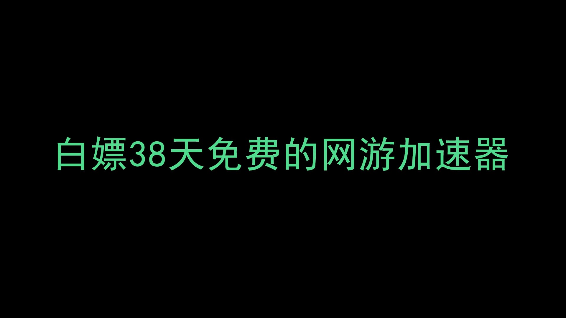 包含telegeram加速器免费telegreat用什么加速器的词条