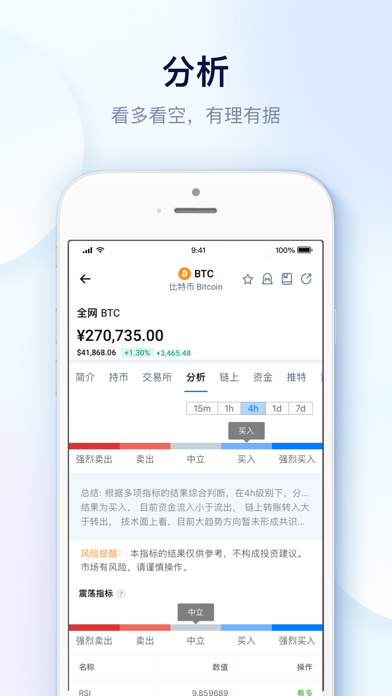 Mytoken下载,MyToken下载ios