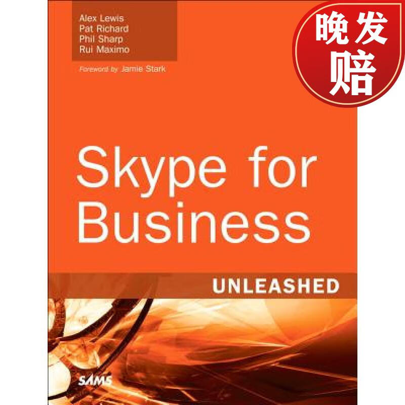 skypeforbusiness下载,skypeforbusiness2016怎么卸载