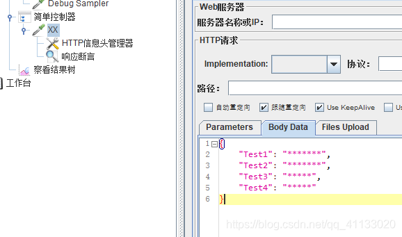 token接口,token接口返回9000001