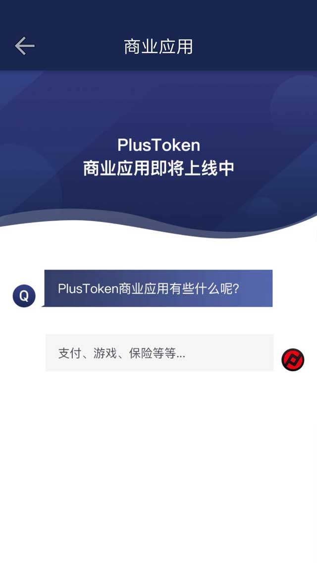 tokentoken钱包官方版下载的简单介绍