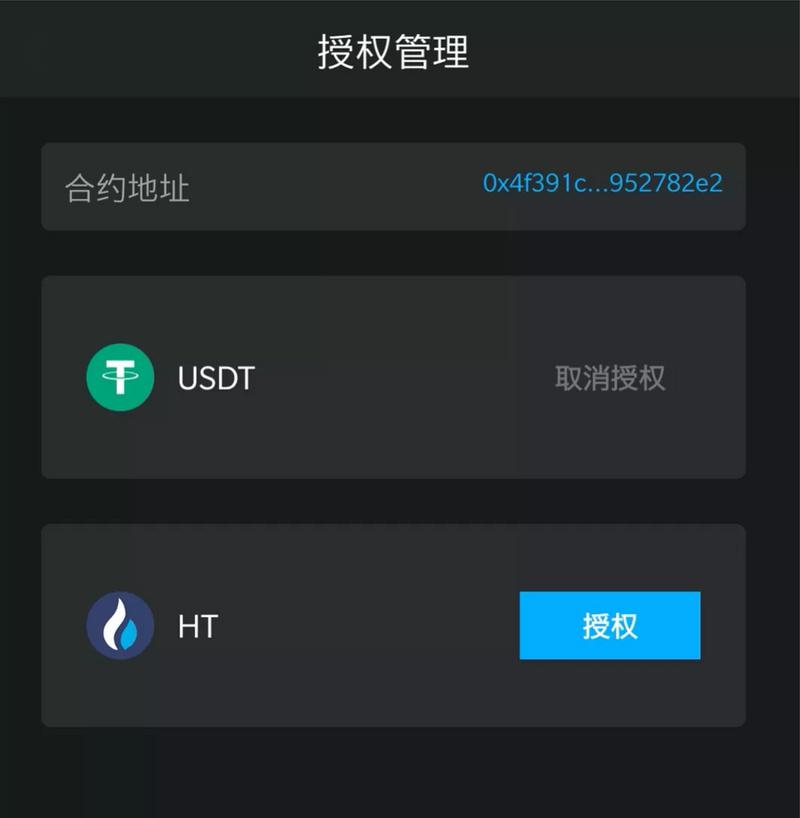 token钱包官网下载token,tokenpocket钱包官网下载