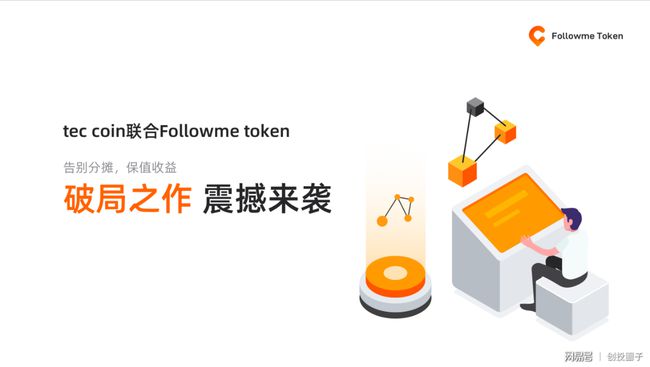 一键token工具,tokendiy一键发币