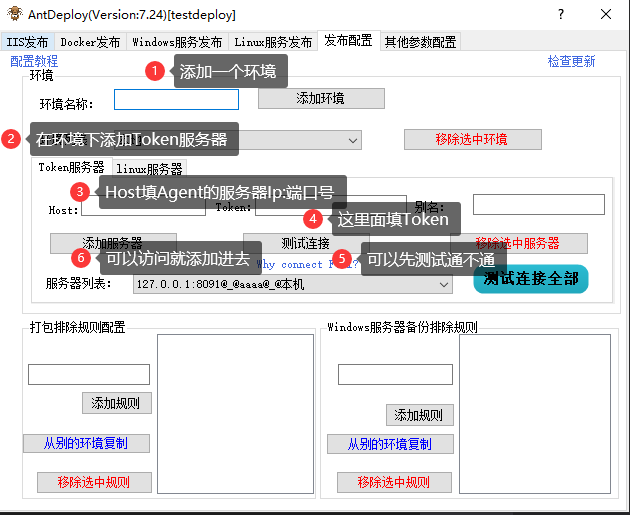 一键token工具,tokendiy一键发币