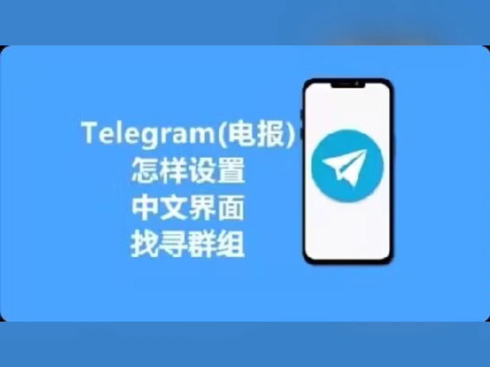 注册telegeram代码,国内怎么注册telegeram教程