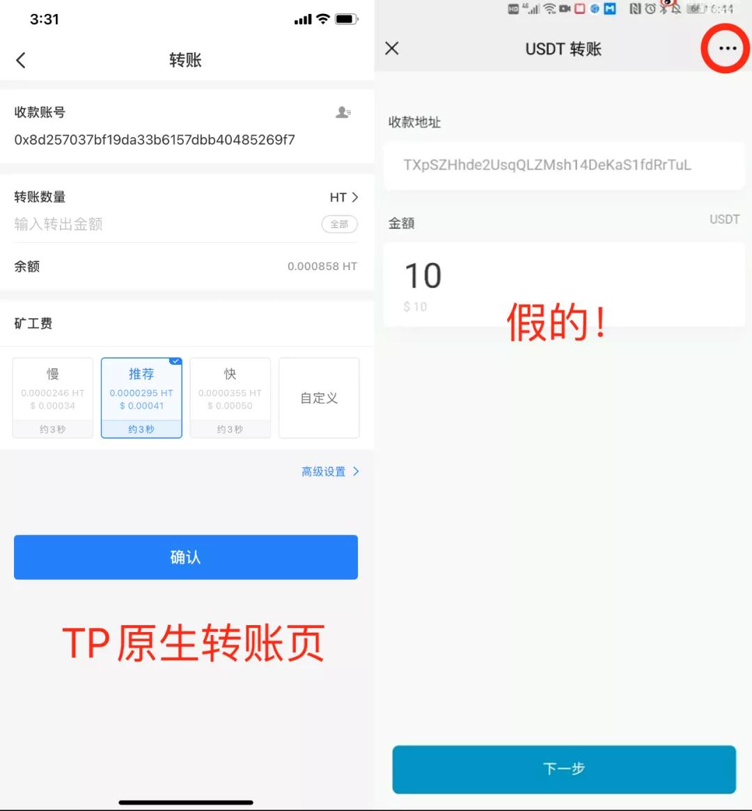 TP钱包APP下载,tp钱包app官方版