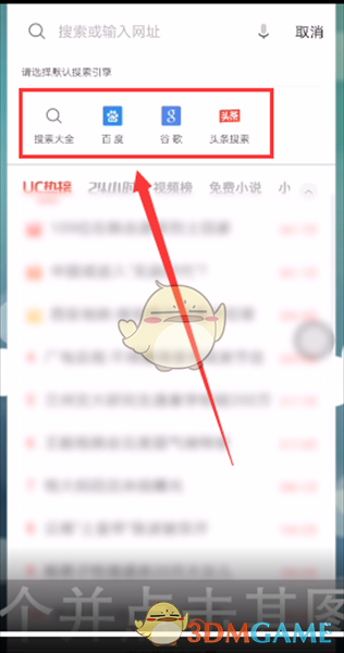 uc搜索历史如何找回,uc浏览器搜索记录怎么恢复