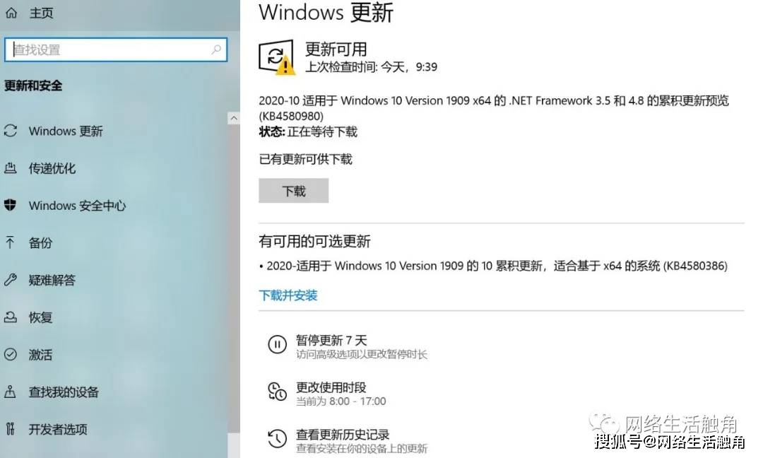 win10开机skype自启,skypeforbusiness开机自动启动