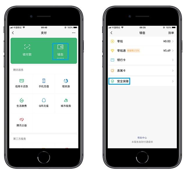 钱包丢失如何找回,钱包丢失如何找回密码