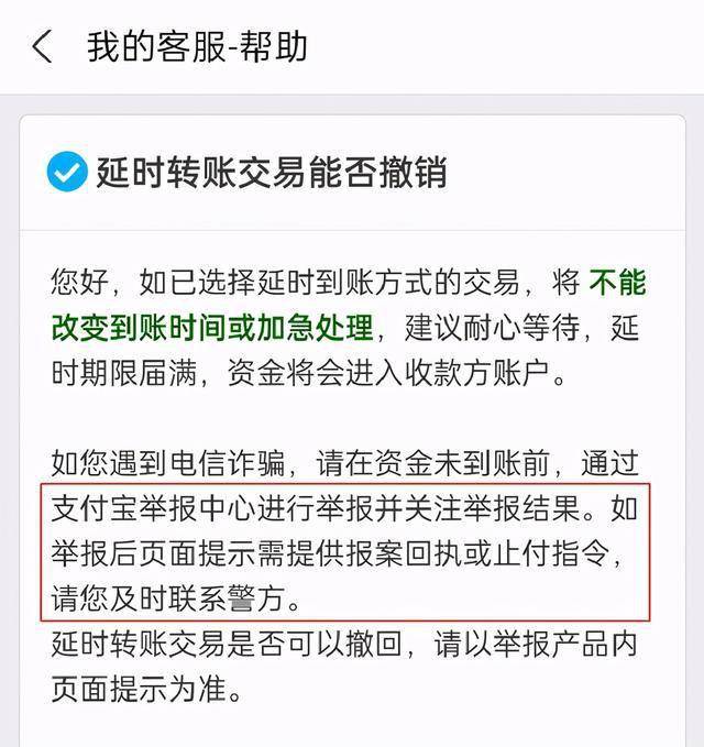 转账显示验证签名失败什么意思,转账显示验证签名失败什么意思啊