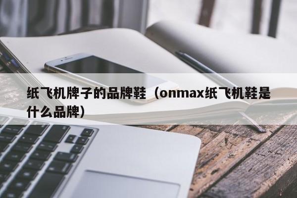 纸飞机telegeram加速器,纸飞机telegeram加速器怎么用