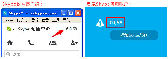 skype网址登入,skype login