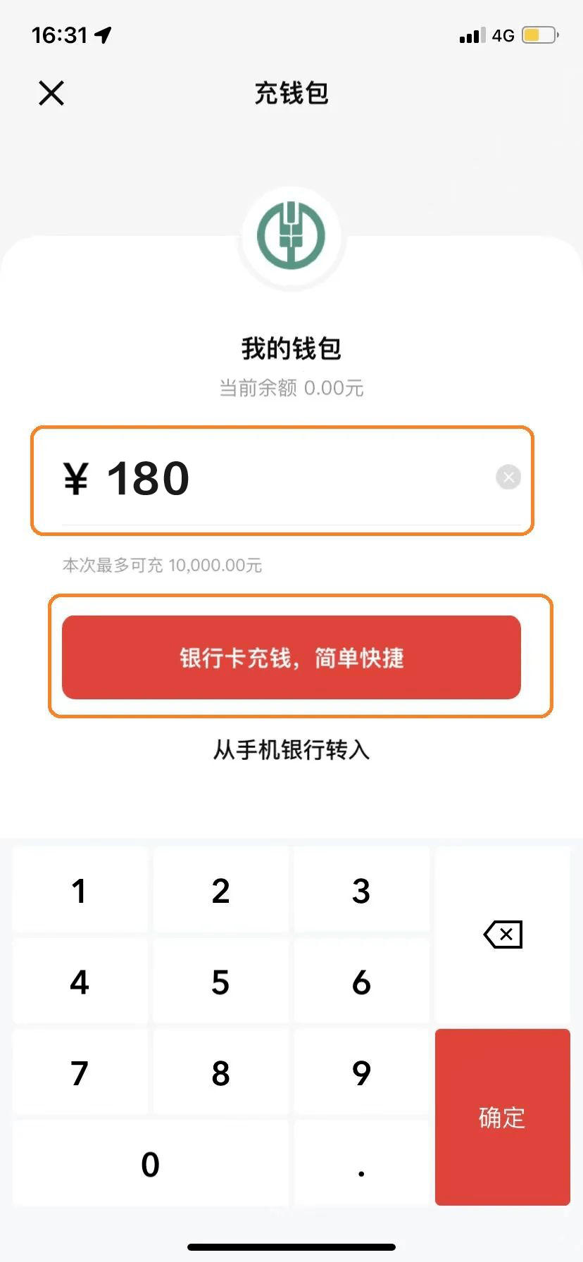 包含imtoken矿工费低多少天到账的词条