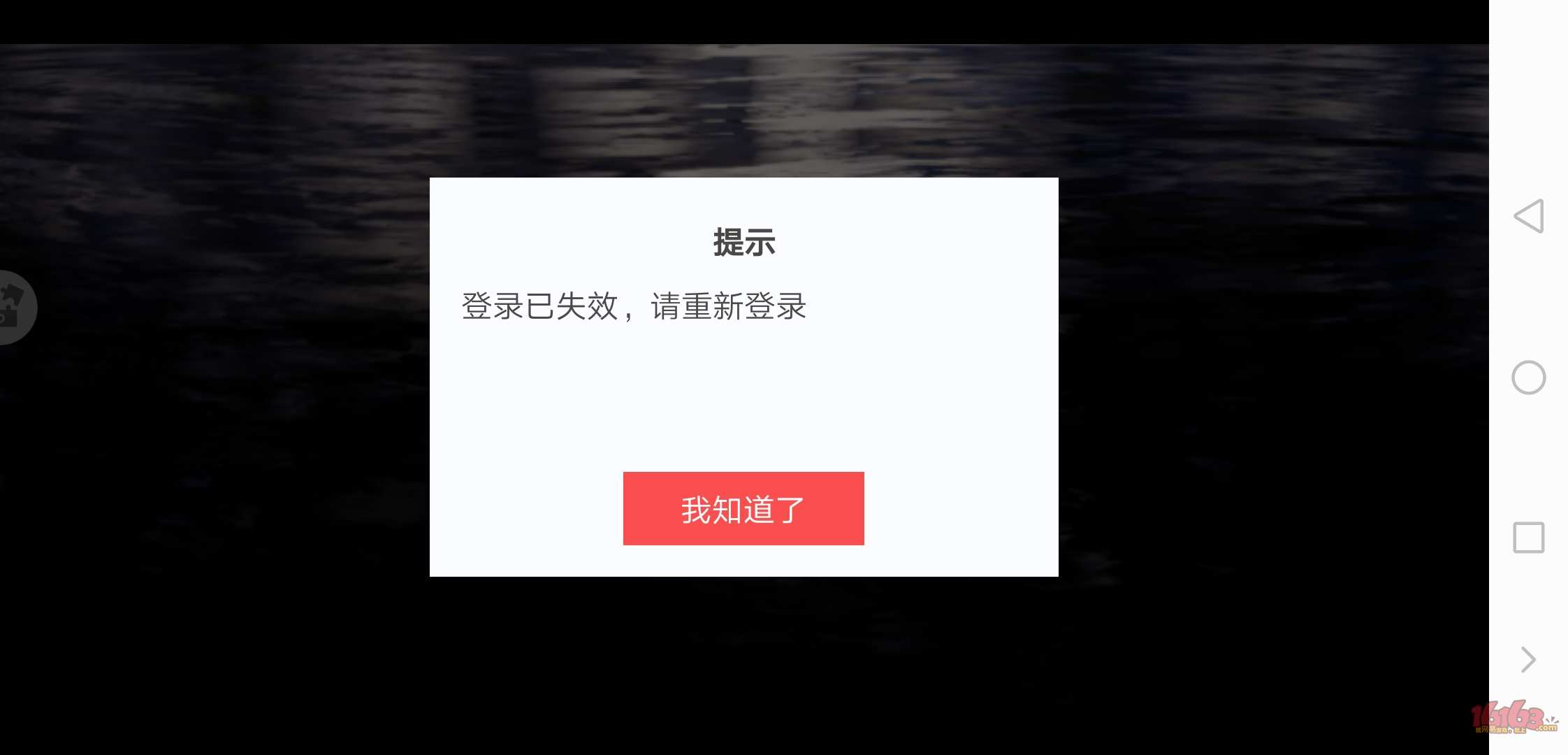 telegeram中文版登录不了的简单介绍