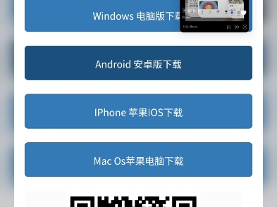 ios怎么telegram怎么改汉语的简单介绍