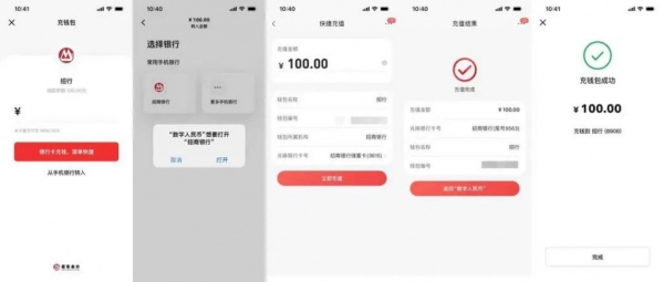数字人民币钱包app下载,数字人民币钱包app下载安卓