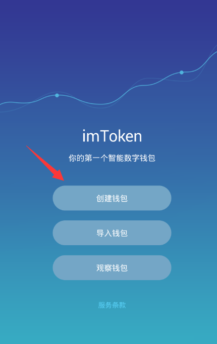 下载token钱包,token钱包的最新下载
