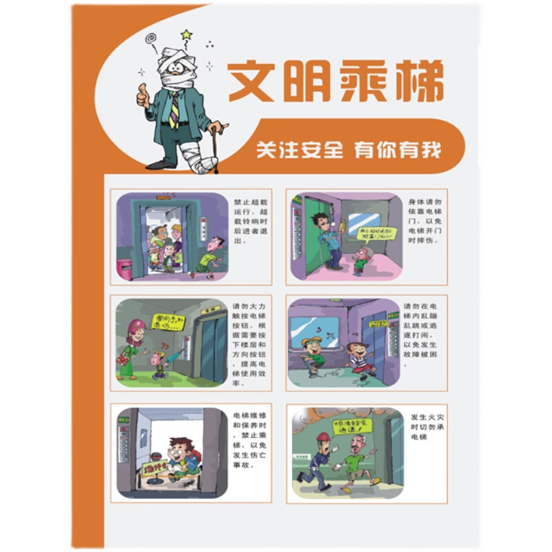 梯子使用注意安全图片,梯子使用注意安全图片大全